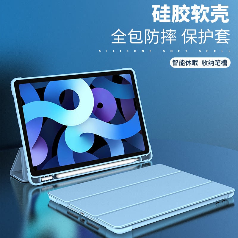 Ipad11 Protective Case With Pen 25 Models Pro12.9 Silicone Air10.9 Soft Shell Mini3456 Apple 78 Generation - Image 3